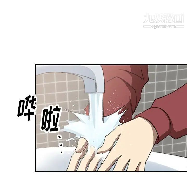 情事物语短篇集第17话