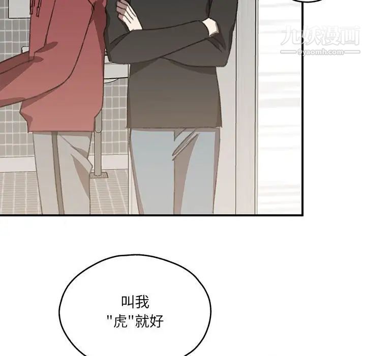 情事物语短篇集第17话