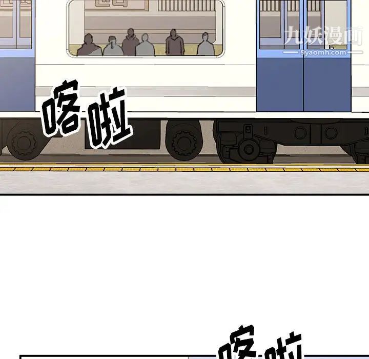 情事物语短篇集第17话