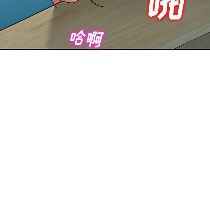 我的美女媳妇第14话