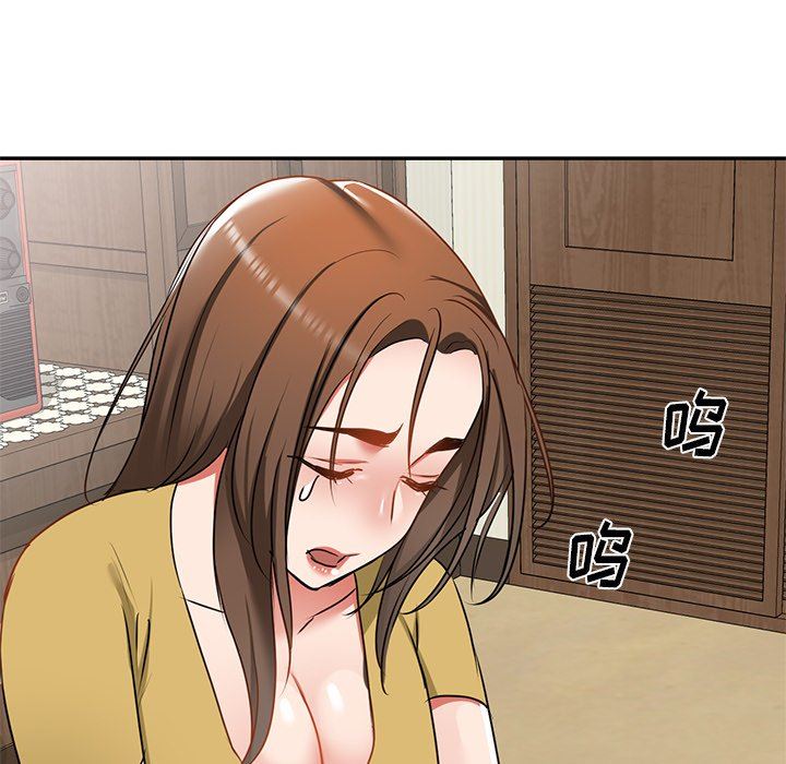 我的美女媳婦第14話