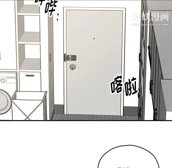 情事物语短篇集第17话