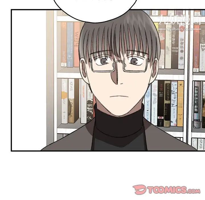 情事物語短篇集第17話