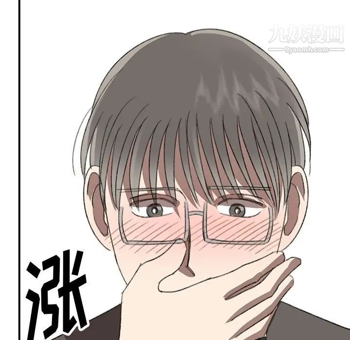 情事物语短篇集第17话