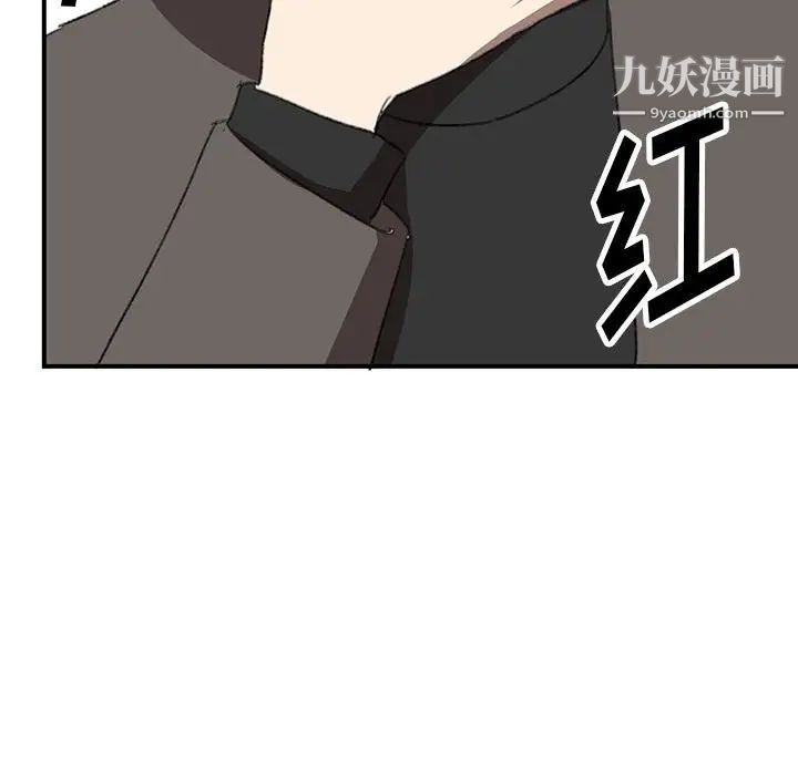 情事物语短篇集第17话