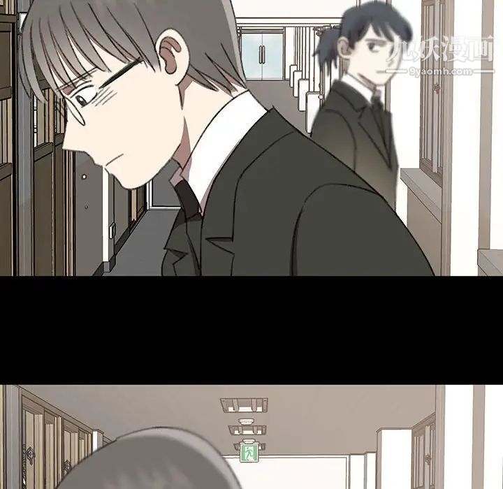 情事物语短篇集第17话