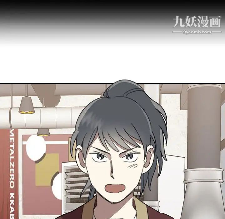 情事物语短篇集第17话