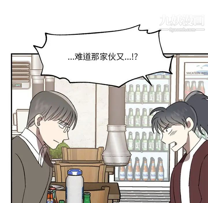 情事物語短篇集第17話