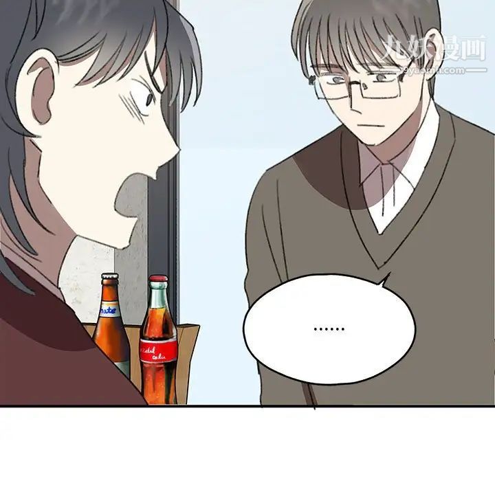 情事物语短篇集第17话