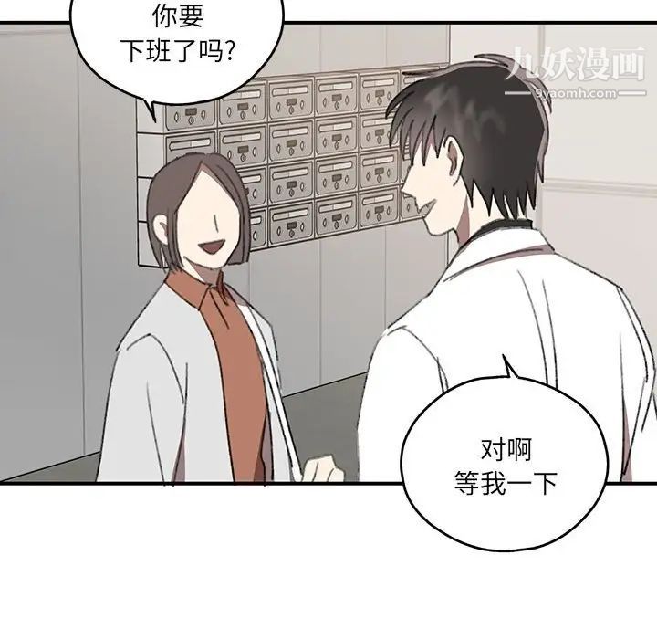 情事物语短篇集第17话