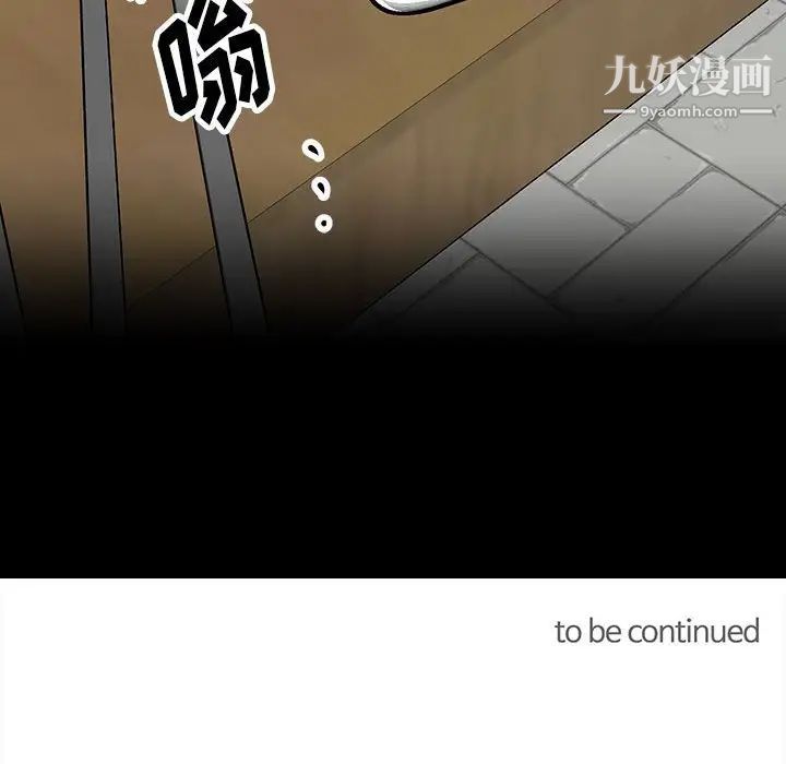 情事物語短篇集第17話