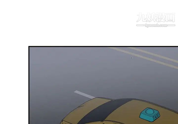 情事物语短篇集第18话