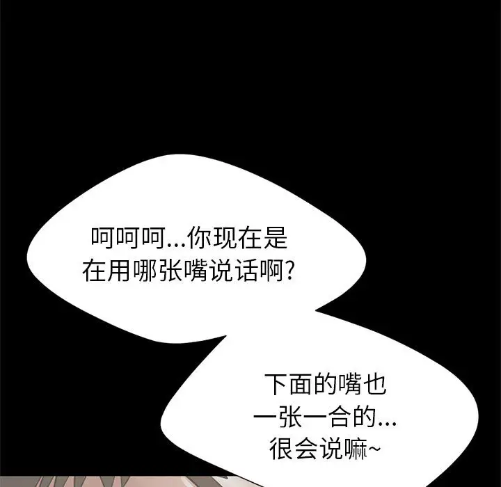 孤岛拼图第16章