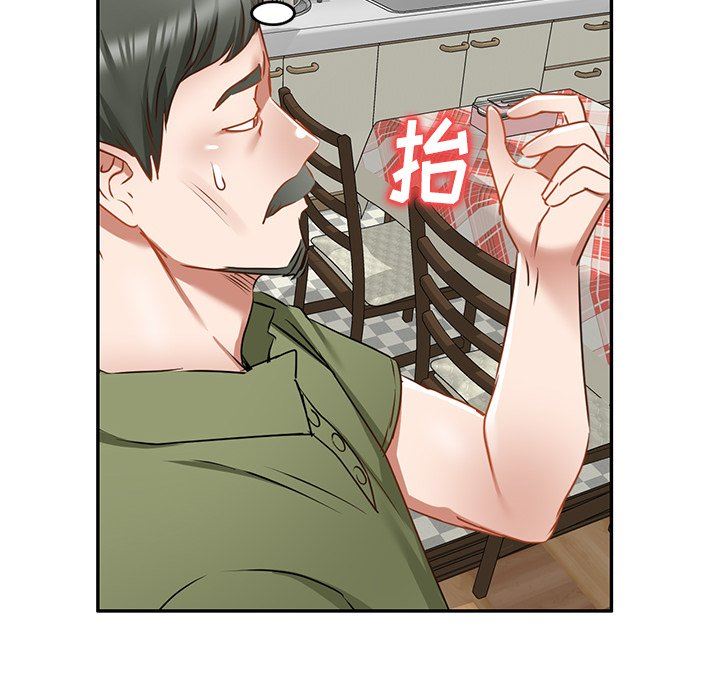 我的美女媳妇第15话