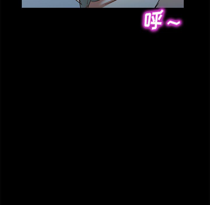 我的美女媳婦第15話