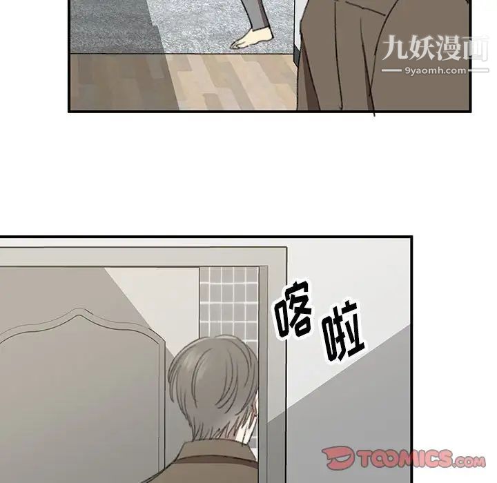 情事物语短篇集第18话