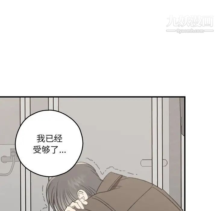 情事物语短篇集第18话