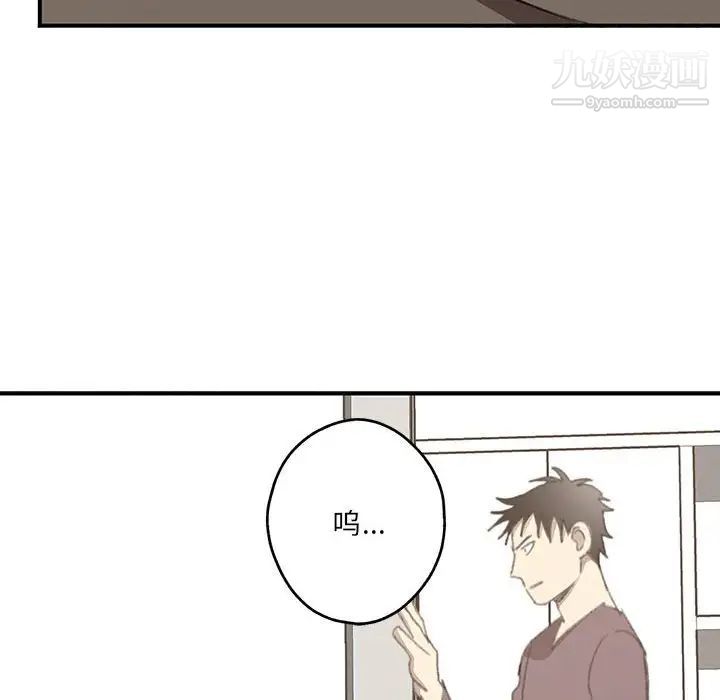 情事物语短篇集第18话