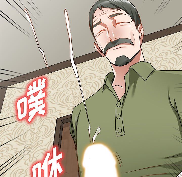 我的美女媳妇第15话