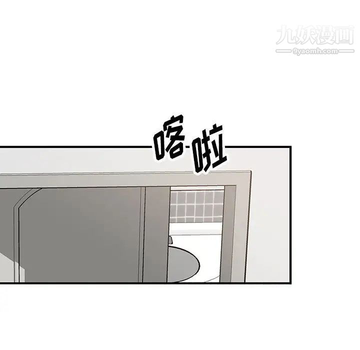 情事物语短篇集第18话