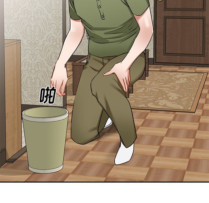 我的美女媳妇第15话