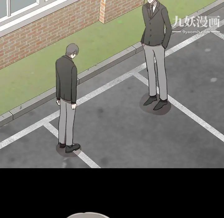 情事物語短篇集第18話