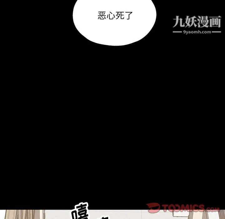 情事物语短篇集第18话