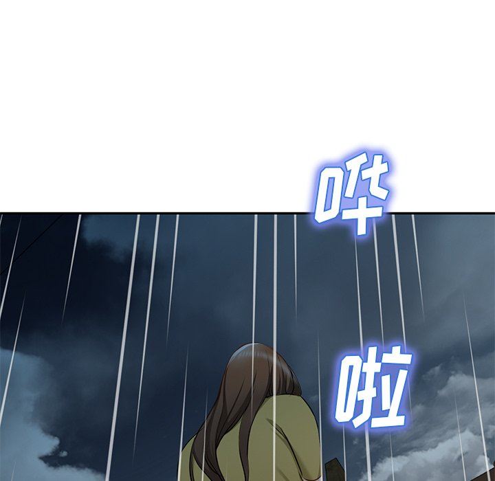 我的美女媳妇第15话