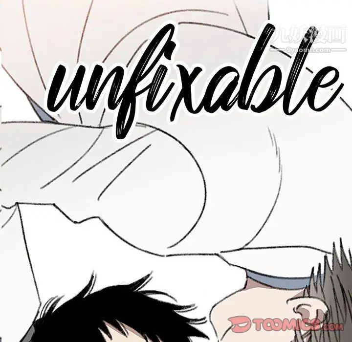 情事物语短篇集第19话