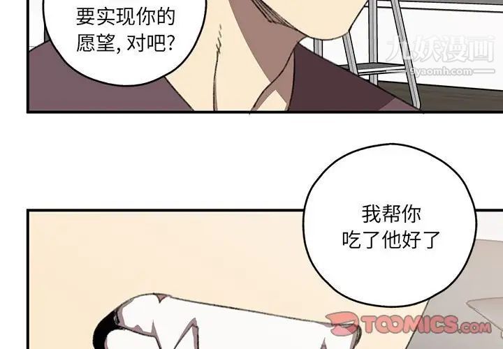 情事物語短篇集第19話