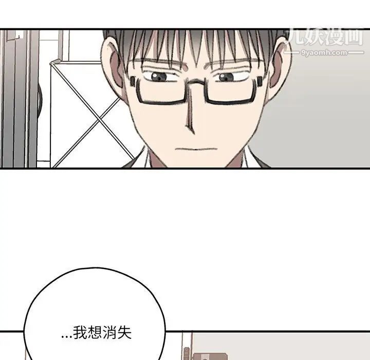 情事物语短篇集第19话