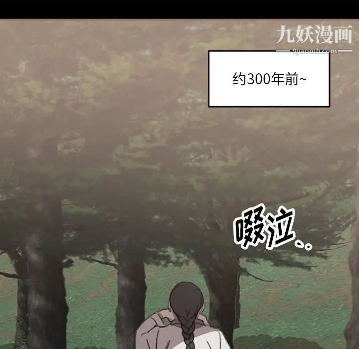 情事物语短篇集第19话