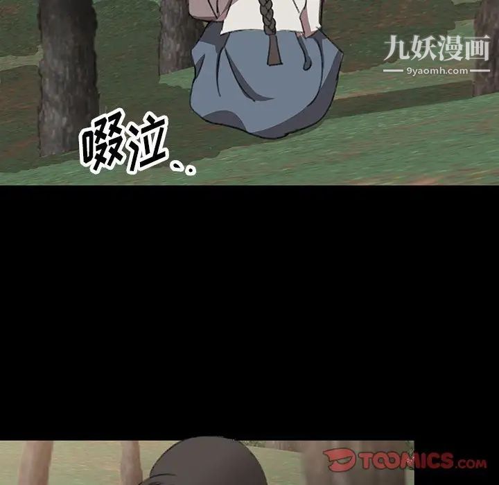 情事物語短篇集第19話