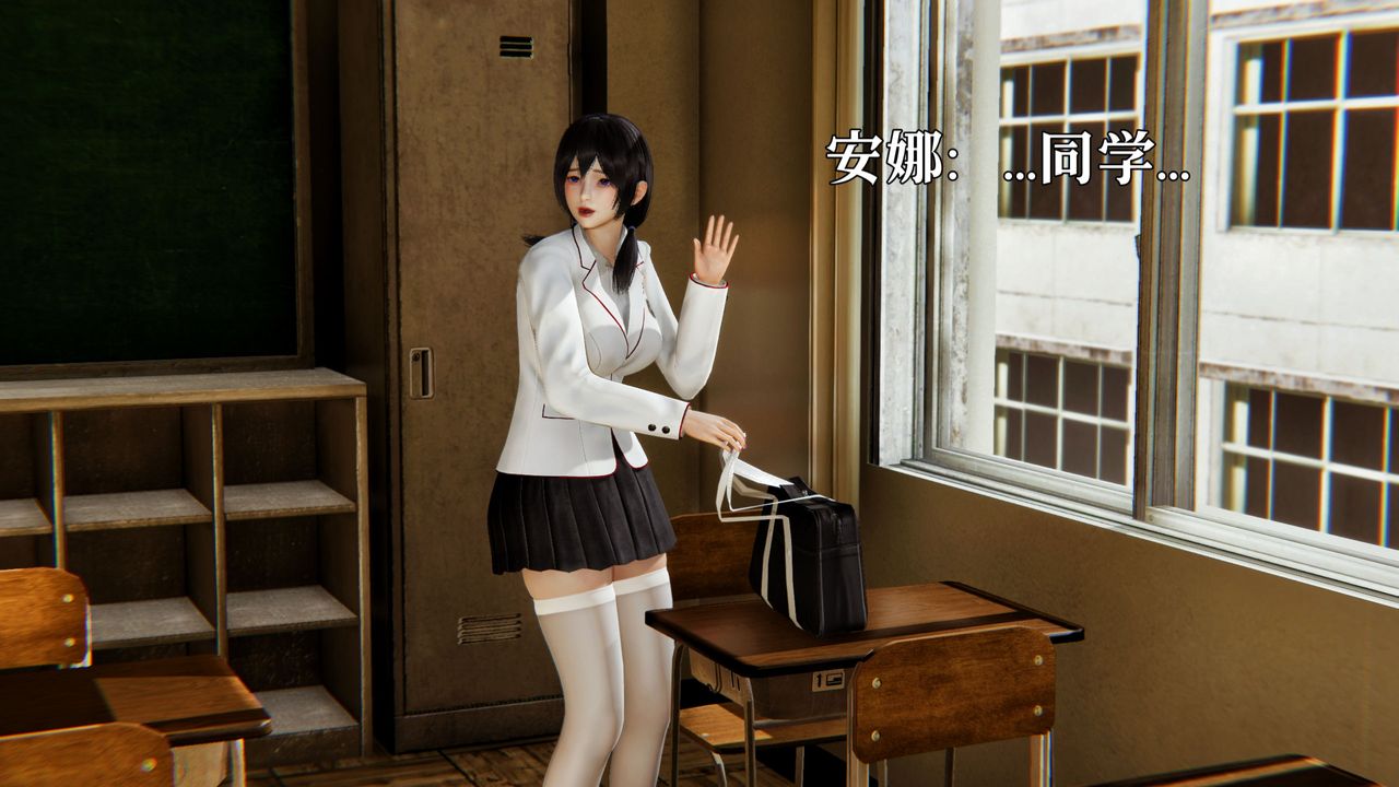 [3D]魔法少女狩猎计划X5+番外X3番外03-法医凯恩