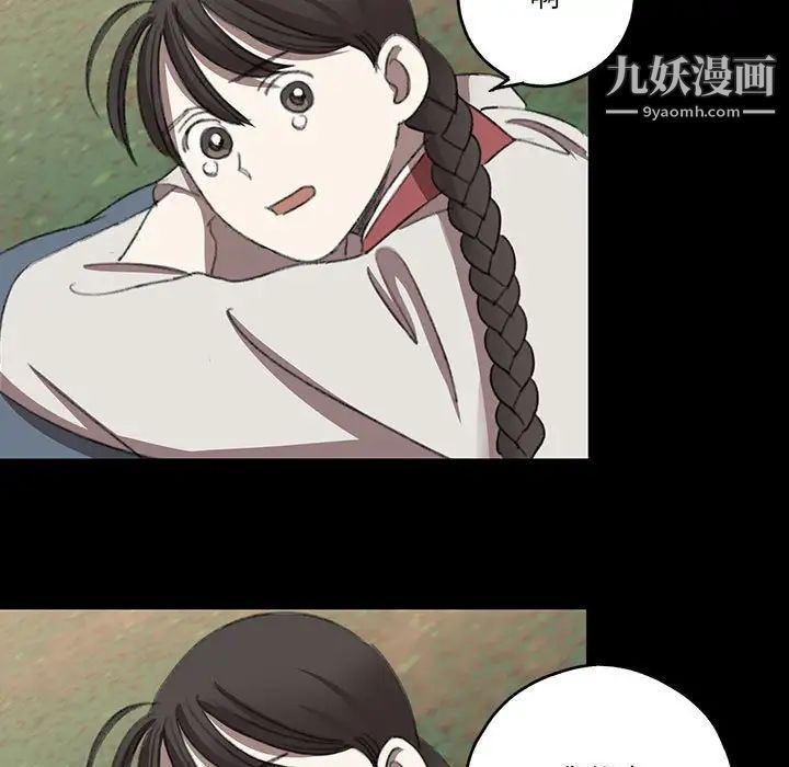 情事物語短篇集第19話