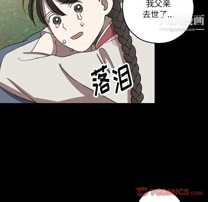 情事物语短篇集第19话