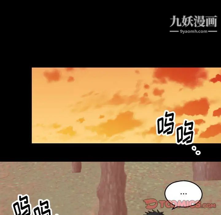 情事物語短篇集第19話