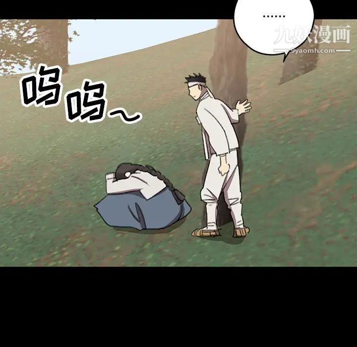 情事物语短篇集第19话