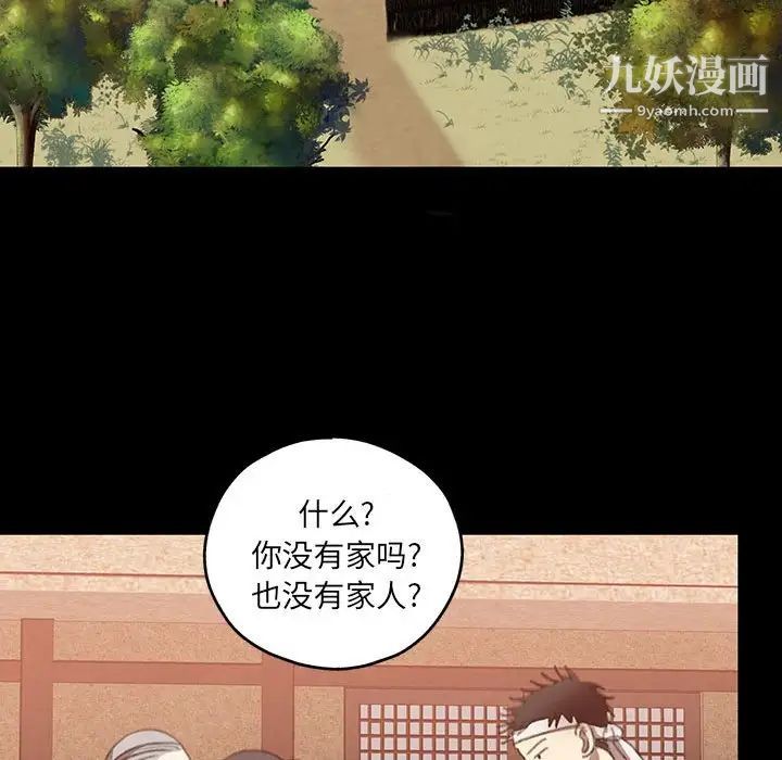 情事物語短篇集第19話