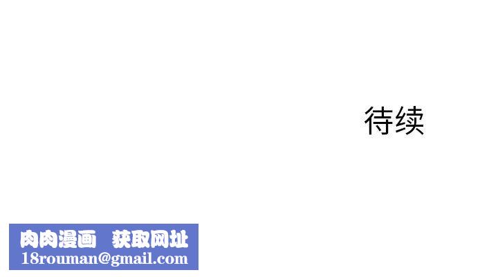 我的美女媳妇第15话