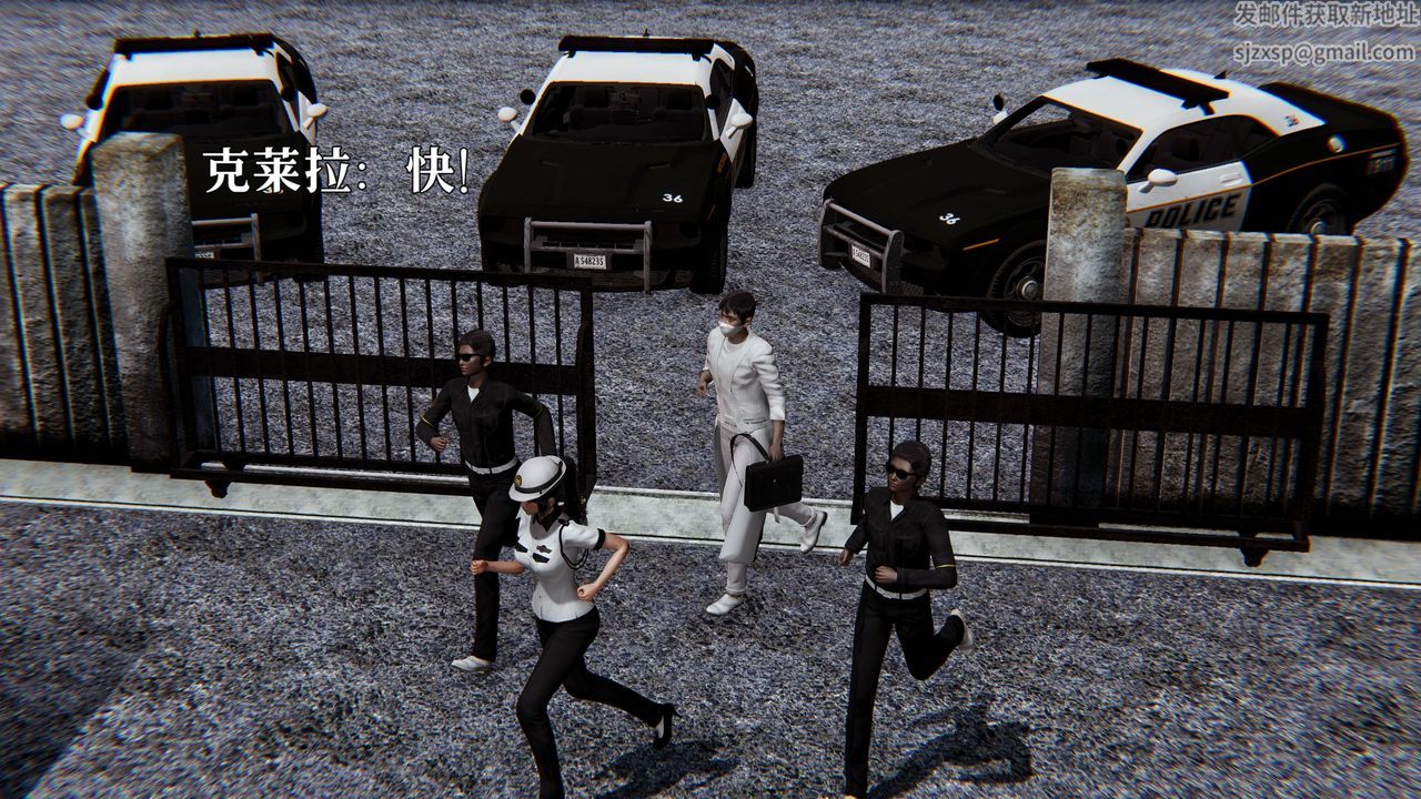 [3D]魔法少女狩猎计划X5+番外X3番外03-法医凯恩