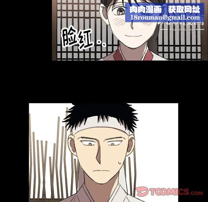 情事物语短篇集第19话