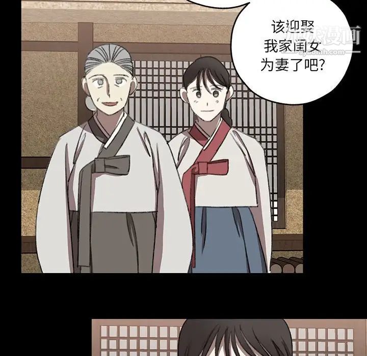 情事物語短篇集第19話