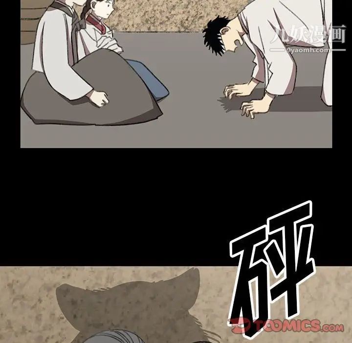 情事物語短篇集第19話