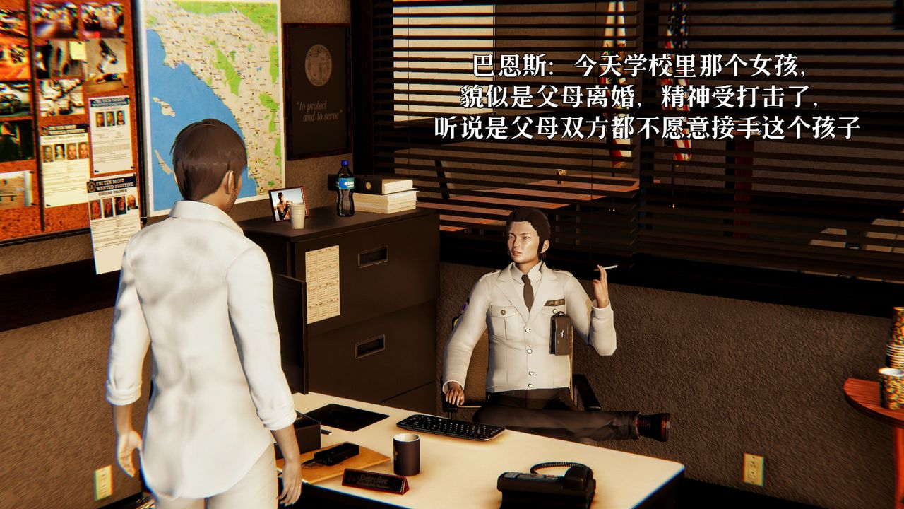 [3D]魔法少女狩猎计划X5+番外X3番外03-法医凯恩