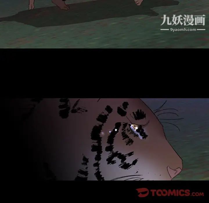 情事物语短篇集第19话