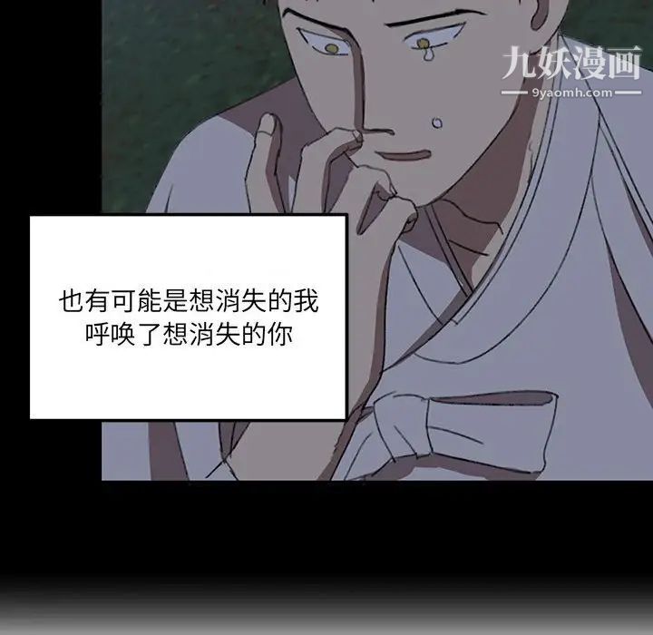 情事物语短篇集第19话