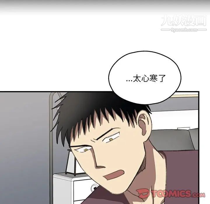 情事物语短篇集第19话