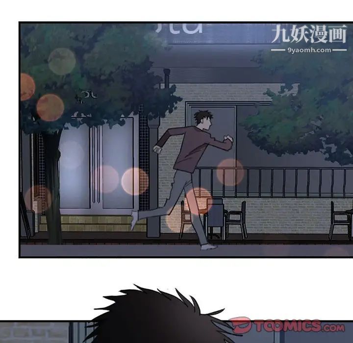 情事物語短篇集第19話