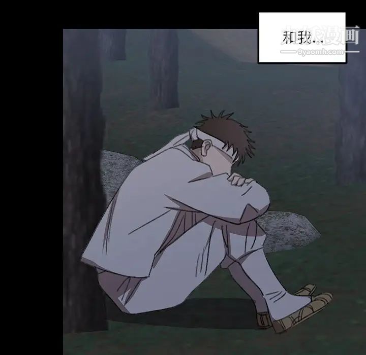 情事物语短篇集第19话